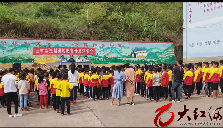 红河县民政局开展政策宣讲进校园活动