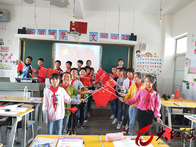 午街铺镇雨洒小学开展“喜迎国庆·爱我中华”活动