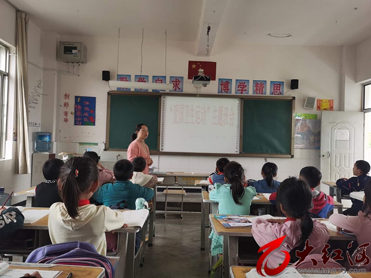 午街铺镇雨洒小学开展爱国卫生专项行动