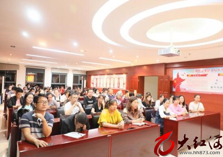 金平县人民医院召开2020年度扶贫对象动态管理动员部署暨业务培训会