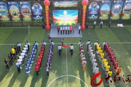 红河州：第四届“边境管理杯”五人制足球比赛在蒙自隆重开幕