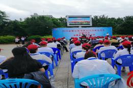 红河县举行第七次全国人口普查宣传月 启动仪式