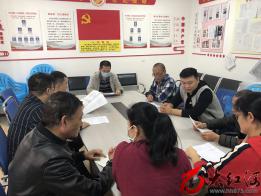 红河州第三人民医院掀起学习《中华人民共和国民法典》热潮