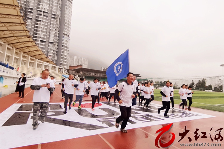 为爱奔跑 同心抗癌：红河州第三人民医院希望马拉松风雨无阻