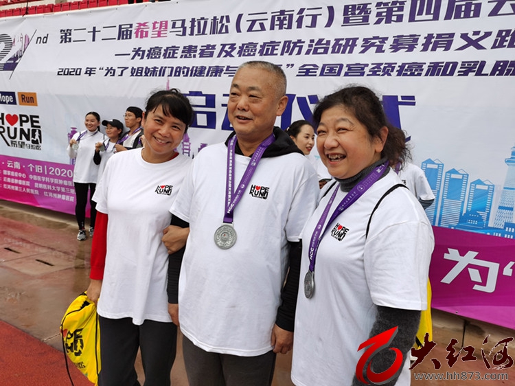 为爱奔跑 同心抗癌：红河州第三人民医院希望马拉松风雨无阻