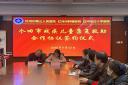 红河州第三人民医院与个旧市残联签署残疾儿童康复救助合作协议