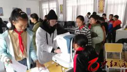 泸西县人民医院到午街铺镇中心小学开展“护眼天使进校园”活动
