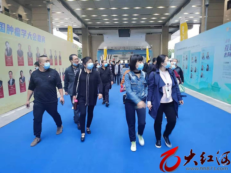红河州第三人民医院  红河州肿瘤医院组队参加2020年中国肿瘤学盛宴