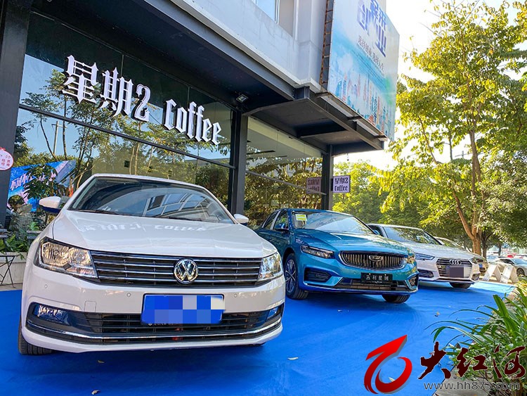 【红河港鑫吉利】星瑞对比试驾会，不比、不试、不卖！