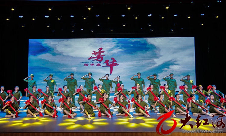 红河移民管理警察队伍隆重举行“牢记训词精神 践行初心使命”向人民报告主题文艺晚会