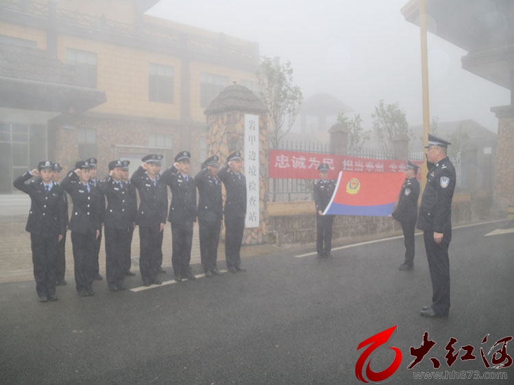 首个人民警察节，我们这样过！