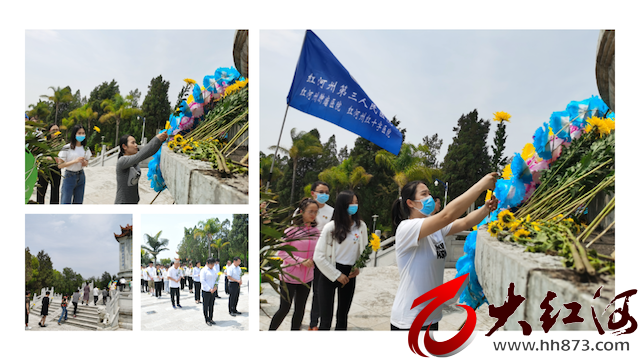 红河州第三人民医院开展主题党日活动：重温红色记忆传承革命精神