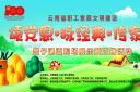 云南省职工家庭文明建设亲子诵读现场展示暨直播活动