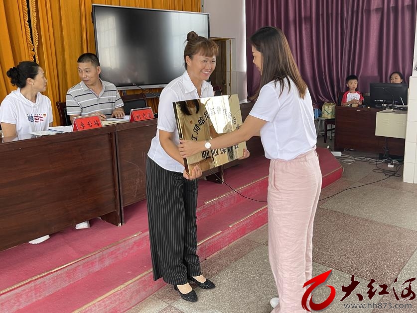 红河州啦啦操协会成立大会在个旧大屯中心小学校举行