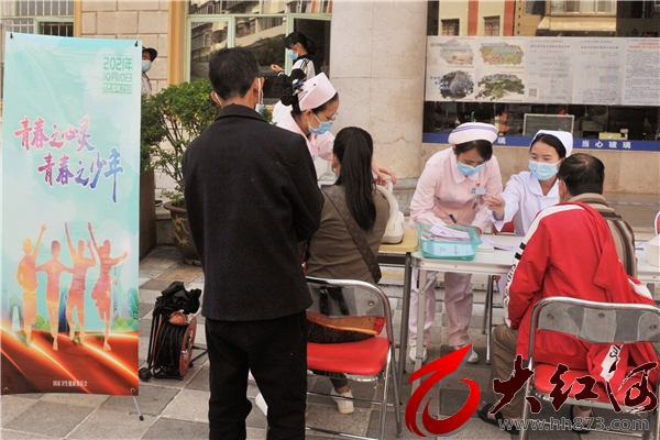 红河州第三人民医院举行“世界精神卫生日”义诊活动