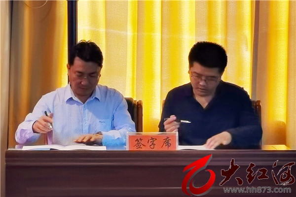 红河州第三人民医院签订责任书：全面和深入加强新冠疫情防控