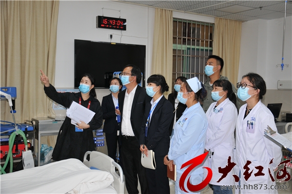 红河州第三人民医院接受中国胸痛中心现场核查