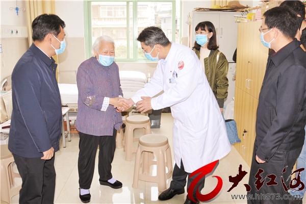 九九重阳节：王峥到红河州第三人民医院看望慰问老党员李琼芬