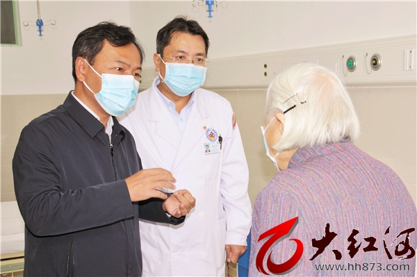 九九重阳节：王峥到红河州第三人民医院看望慰问老党员李琼芬