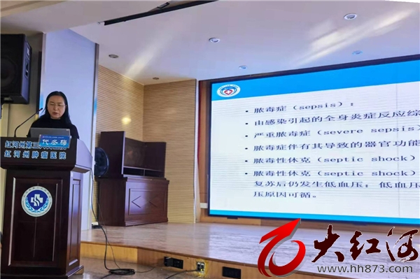 许汪斌教授专家团队赴红河州第三人民医院开展学术讲座和业务指导