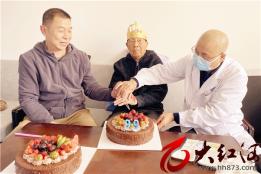 红河州第三人民医院为99岁“红军师”老战士举办“白寿”生日会