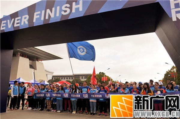 “希望马拉松”成云南肿瘤防治公益标志 红河州肿瘤医院奔跑不息