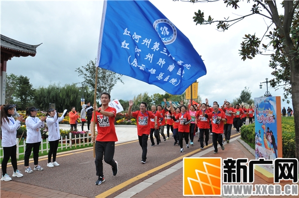 “希望马拉松”成云南肿瘤防治公益标志 红河州肿瘤医院奔跑不息