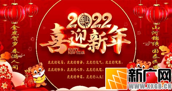 红河州第三人民医院一封春节慰问信 诠释了“我将无我 不负人民”