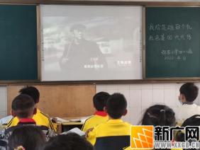 弥东小学开展“我给英雄敬个礼，红色基因代代传” 主题教育活动