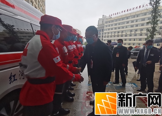 红河州第三人民医院激发“向上向善的力量” 获云南省红十字会赞誉 