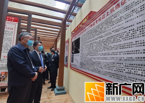 红河州第三人民医院激发“向上向善的力量” 获云南省红十字会赞誉 