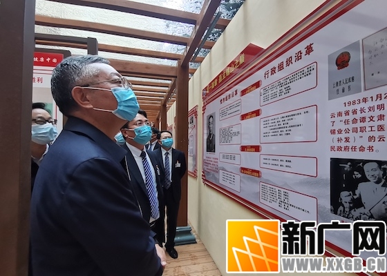 红河州第三人民医院激发“向上向善的力量” 获云南省红十字会赞誉 