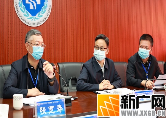 红河州第三人民医院激发“向上向善的力量” 获云南省红十字会赞誉 