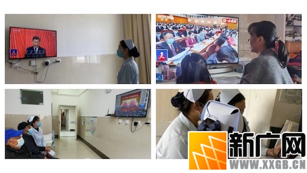 红河州第三人民医院干部职工收听收看党的二十大开幕实况直播