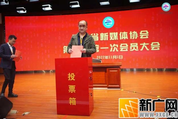 云南省新媒体协会正式成立 新广网当选理事会单位