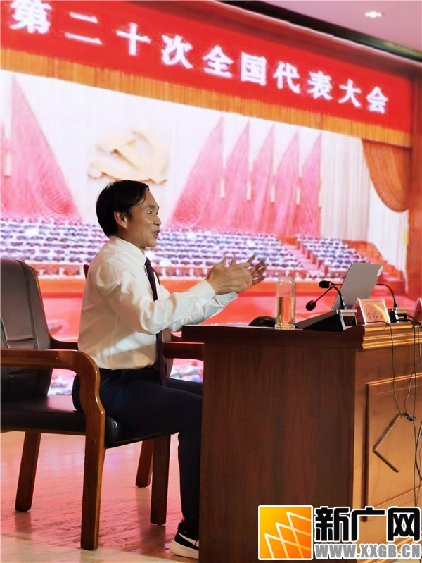 红河州第三人民医院举办“学习党的二十大精神暨党史国情”专题讲座