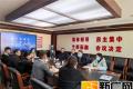 红河县洛恩乡到红河州第三人民医院对接乡村振兴帮扶工作