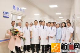 红河州第三人民医院举行急诊外科成立仪式