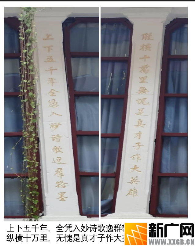 马成炉坊：个旧市机关幼儿园藏着的一座“金山”