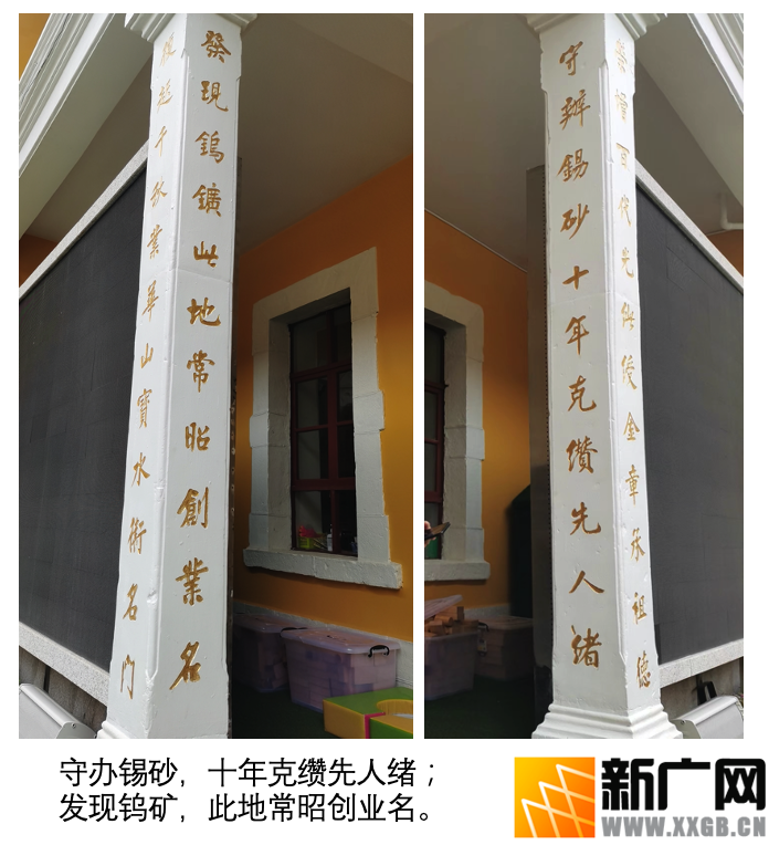 马成炉坊：个旧市机关幼儿园藏着的一座“金山”
