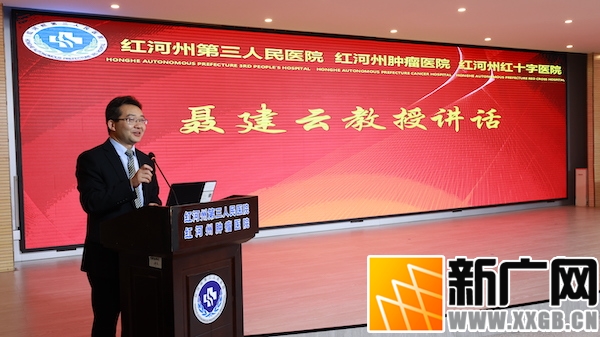 云南省两家肿瘤医院携手 共建聂建云专家团队工作站