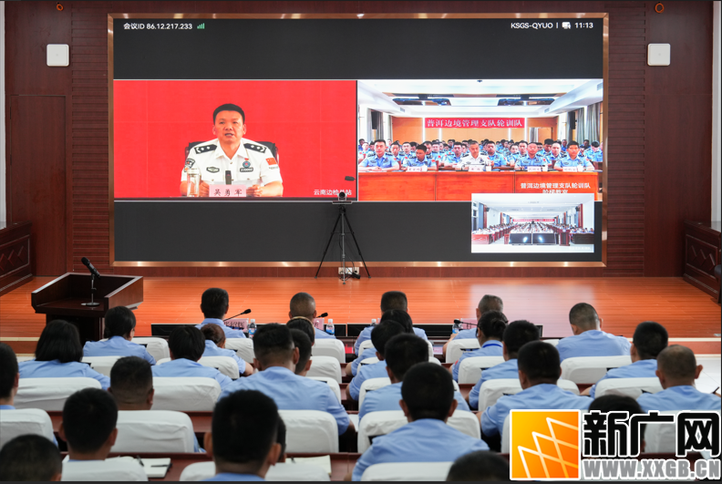 云南边检总站第四期司晋督培训班在德宏边境管理支队轮训队开班