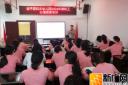 上海精神卫生专家为幼儿园教师开展心理健康知识专题讲座