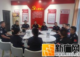 云南边检总站2024年警司晋升警督警衔第四期德宏培训班一班组织开展主题读书分享会活动