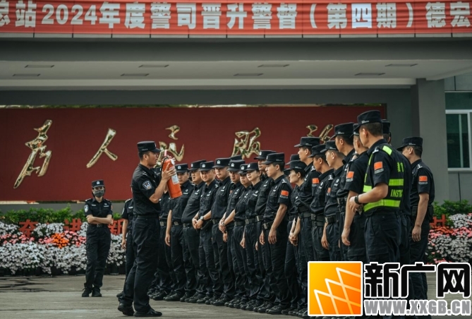 云南边检总站2024年司晋督第四期德宏 培训班组织开展警务实战技能培训