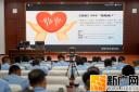 云南边检总站2024年警司晋升警督警衔第四期德宏培训班组织开展心理抗压授课