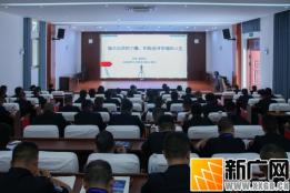 云南边检总站2024年司晋督第四期德宏 培训班开展民警心理健康讲座