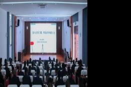 云南边检总站2024年司晋督第四期德宏 培训班开展民警心理健康讲座