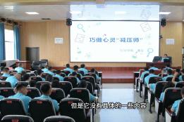 守望云心 巧做心灵“减压师”：什么是心理？