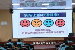 守望云心 巧做心灵“减压师”：不重视心理健康的可能后果